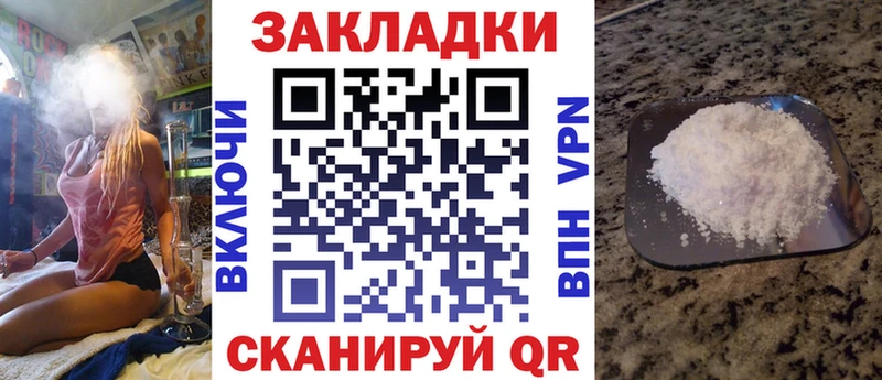 Купить наркотик Окуловка СОЛЬ  blacksprut ССЫЛКА  Метадон  Канабис  Меф мяу мяу 