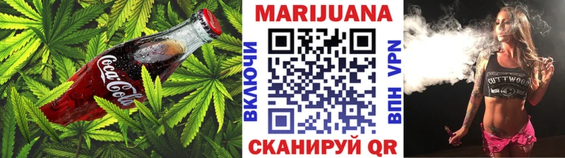 Печенье с ТГК марихуана Окуловка
