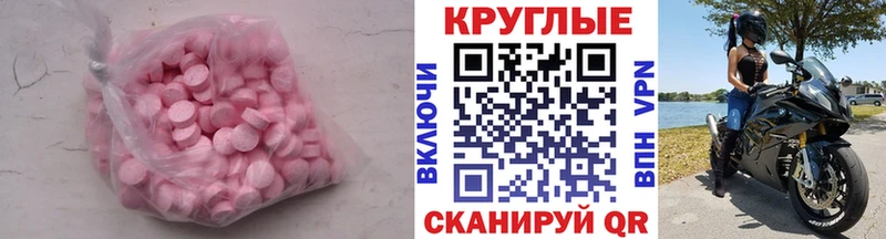 KRAKEN ссылка  Окуловка  Ecstasy 300 mg  закладка 
