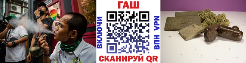 как найти закладки  mega ссылка  Гашиш Изолятор  Окуловка 