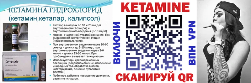 наркотики  Окуловка  Кетамин ketamine 