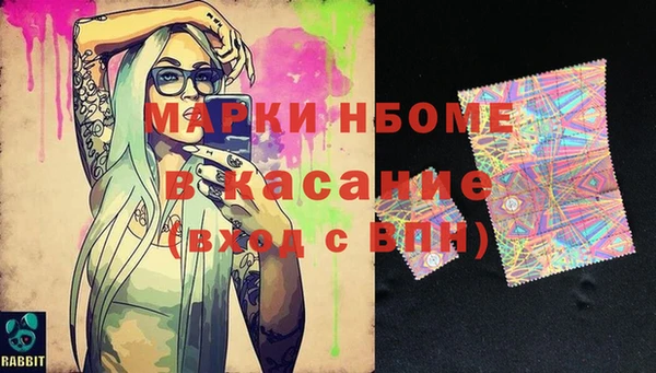 героин Армянск