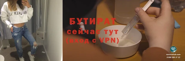 молекула духа Дмитров