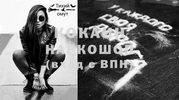 кокаин колумбия Балабаново