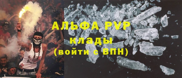 не бодяженный Балахна