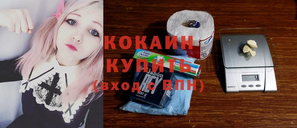 не бодяженный Балахна