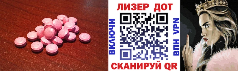 LSD-25 экстази кислота  Окуловка 