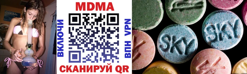 MDMA молли  Окуловка 
