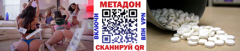 mega   Окуловка  Метадон VHQ  купить  