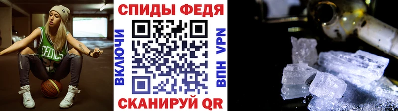 магазин продажи   Окуловка  площадка официальный сайт  Метамфетамин кристалл  блэк спрут онион 