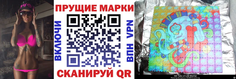 Марки NBOMe 1,5мг  наркотики  Окуловка 