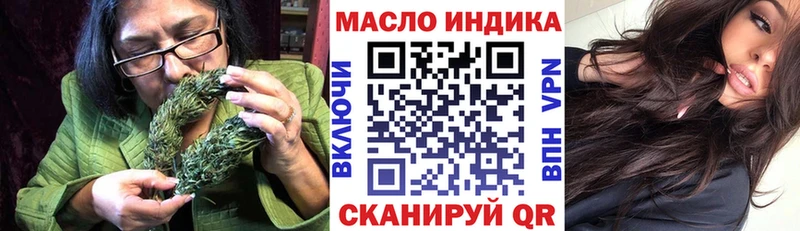 сайты даркнета телеграм  Окуловка  ТГК вейп с тгк  купить  